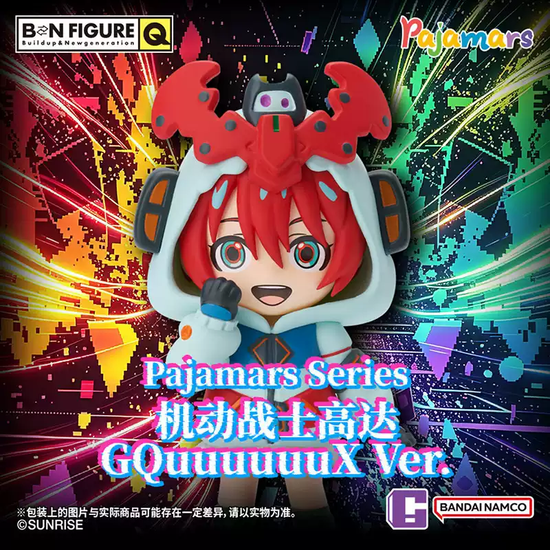Bandai Gundam Hg - Bandai BNFQ Pajamars Series GQuuuuuuX ฟิกเกอร์บลายด์บ็อกซ์