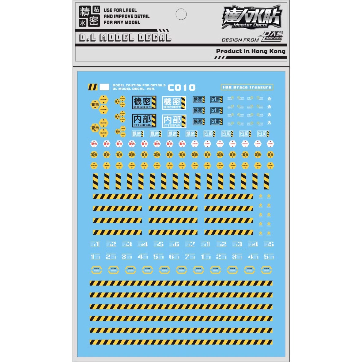 Bandai Gundam Hg - มาสเตอร์เดคอล C010 สติ๊กเกอร์เตือนเรืองแสง โลโก้กันน้ำ สำหรับโมเดลกันดั้ม ความแม่นยำสูง
