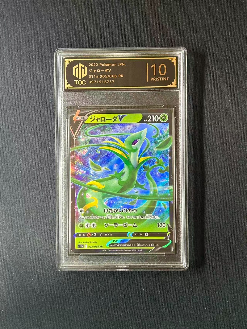 Anime Merchandise In Japanese - สินค้าอนิเมะและเกม PKM การ์ดสะสม PTCG ลายเอลฟ์ญี่ปุ่น ของสะสมเกรดหายาก