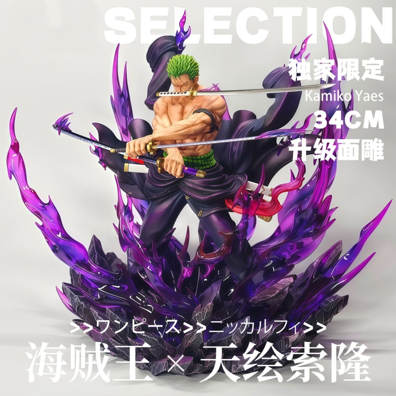 Popular Anime Merchandise - ฟิกเกอร์วันพีซ โรโรโนอา โซโล ขนาด 34 ซม.