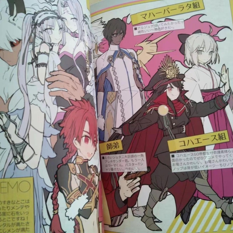 Fate Anime Merchandise - 2 เล่ม Fate GO MEMO 1