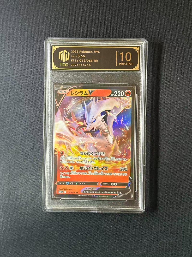 สินค้าอนิเมะและเกม PKM การ์ดสะ - Anime Merchandise In Japanese บทวิจารณ์และราคา