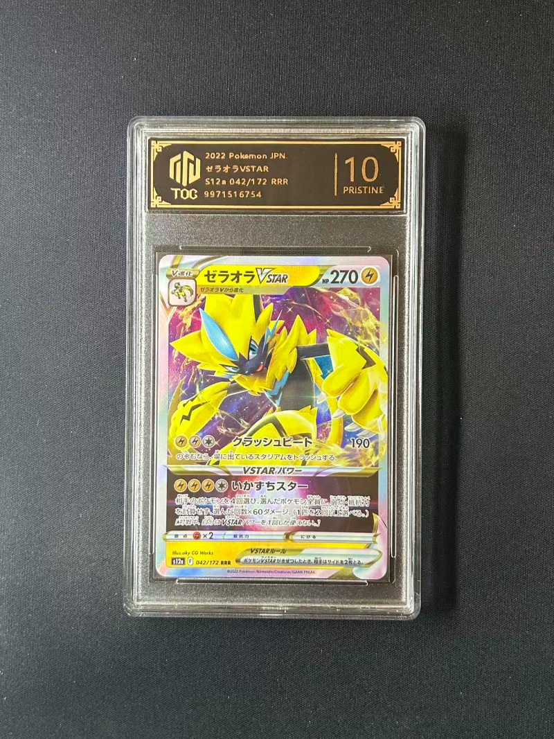 สินค้าอนิเมะและเกม PKM การ์ดสะ - Anime Merchandise In Japanese บทวิจารณ์และราคา