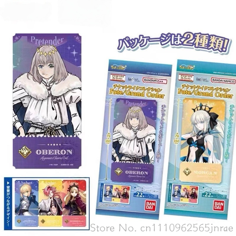 Bandai Type Moon Fate Grand Or - Fate Anime Merchandise บทวิจารณ์และราคา