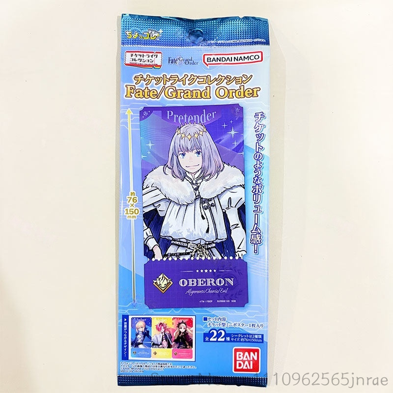 Bandai Type Moon Fate Grand Or - Fate Anime Merchandise บทวิจารณ์และราคา