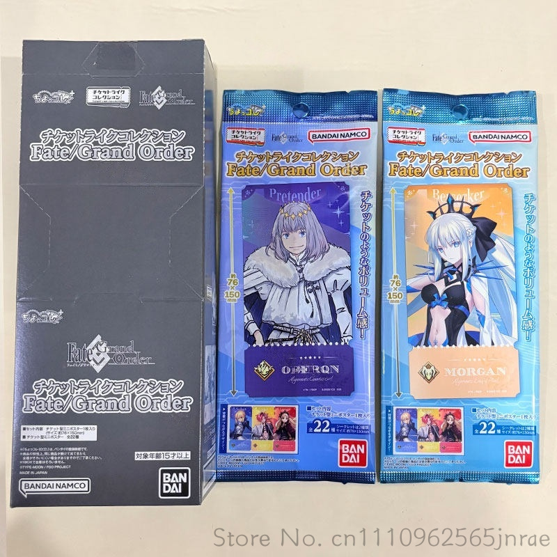 Bandai Type Moon Fate Grand Or - Fate Anime Merchandise บทวิจารณ์และราคา
