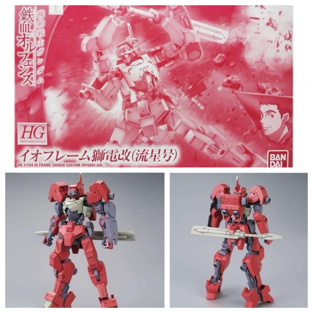 แบนได HG IBO 1/144 STH-16/tc ช - Bandai Gundam Hg บทวิจารณ์และราคา