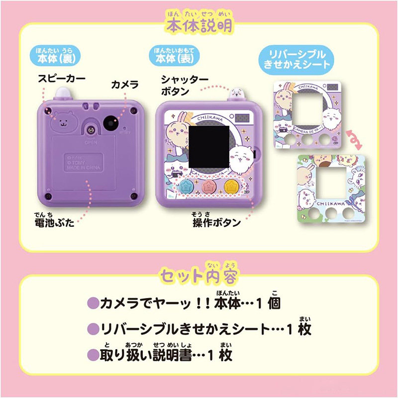 สินค้าลิขสิทธิ์แท้จากญี่ปุ่น C - Anime Merchandise In Japanese บทวิจารณ์และราคา